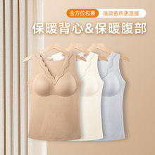 秋冬羊毛蚕丝保暖背心女带胸罩一体加绒上衣秋裤百搭打底内衣套装