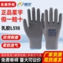 星宇正品工地搬运手套