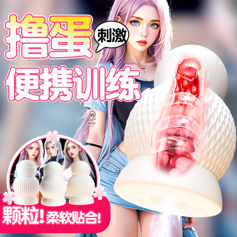 Juguetes sexuales para adultos Huevos de avión Huevos de masturbación Medias Mini bolsillo portátil Taza de avión Juguetes sexuales para hombres