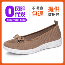 ǳ�ڴ��ļ�����Ьһ�ŵ�����Ů��Ь����ֱ����֯͸������Ь����Ь