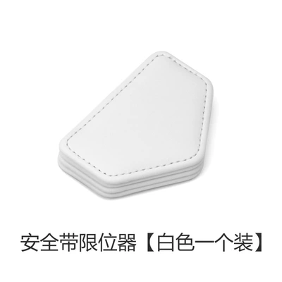 Car seat belt seat Other Automotive Interior Supplies - white-319-1