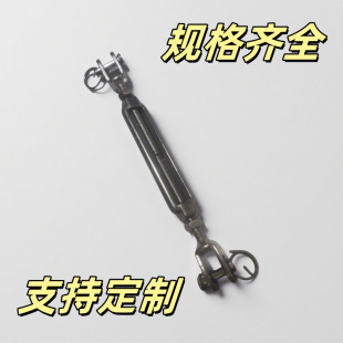 Direct Supply from Manufacturer: Stainless Steel Open-Body Turnbuckle Wire Rope Tensioner 304/316 Adjustable Set for Marine Use
