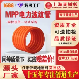 波纹管;其他塑料管;PE管