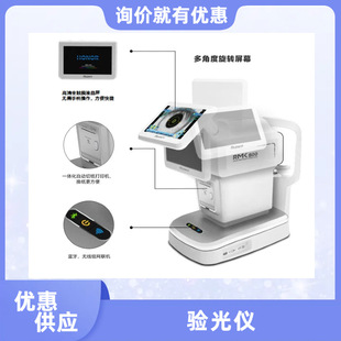 ȫ�Ԅ���X��x�۲�RMK-800��W�z�y���R���O��C����