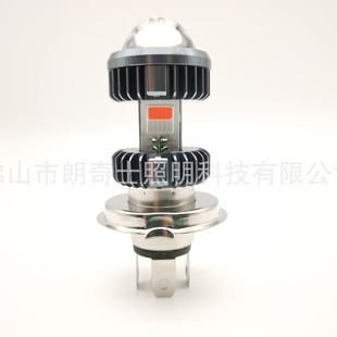 Lens Dual-Light Modified Motorcycle Car Led Dual-Color Flash Light Super Bright Paving H4 Double Claw Cross-Border E-Commerce