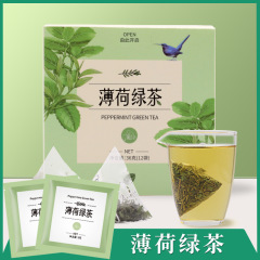 薄荷绿茶茶包夏季奶茶店冷泡茶薄荷味茶叶袋泡茶批发代发厂家直销