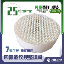 PTFT250Y�װ岨�y �͸ߜ� �͸��g �ķ�Ҏ������