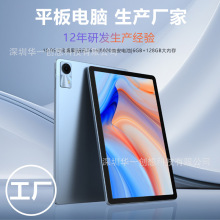 ���R�d���N�Α�10.95��ƽ����X �羳������ͯ�W��Pad���a�S��