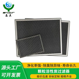 过滤器;滤网;过滤棉