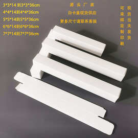 白卡纸盒盲盒小白盒牛皮纸盒化妆品包装盒子精油包装盒定制加印
