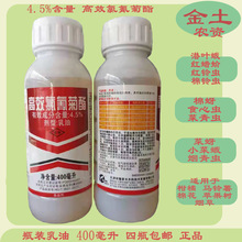 ʩ�՘�4.5%��Ч�������400ml򻚤�x��Сʳ���x���x���x�����l��