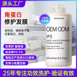 洗发水;头皮护理用品;育发/防脱剂