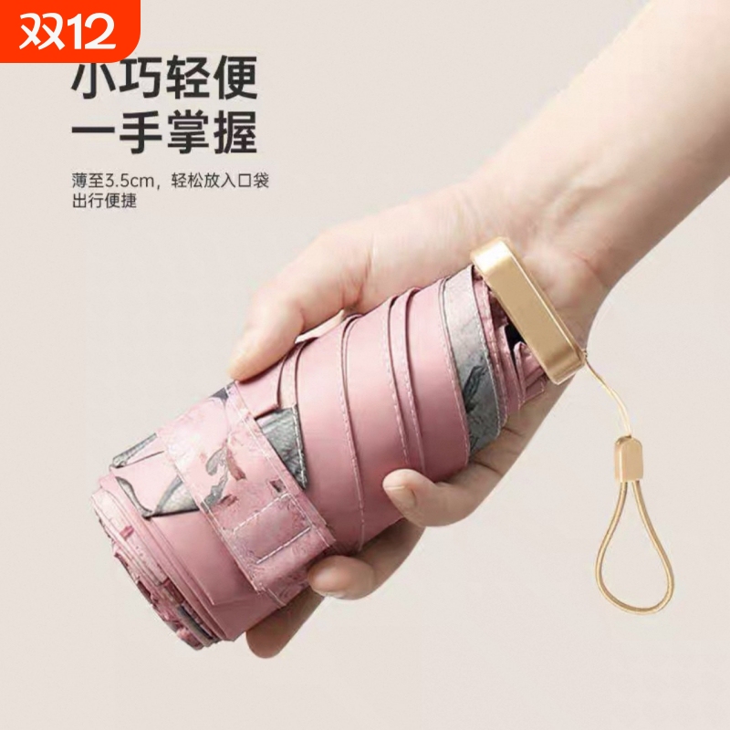 Ultra-Light Sun Umbrella, Sun Protection, Uv Protection, Compact Sun Umbrella for Women, Sunshade Umbrella, Five-In-One, Portable, Dual-Use for Sun and Rain Ultra-Light Sun Umbrella, Sun Protection, Uv Protection, Compact Sun Umbrella for Women, Sunshade Umbrella, Five-In-One, Portable, Dual-Use for Sun and Rain