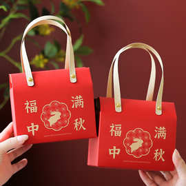 迷你月饼包装盒2025新款月饼包装单盒2个6粒中秋节高档手提礼品袋