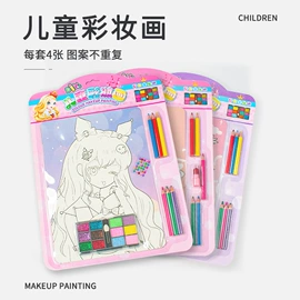 美术颜料;调色用品;陶瓷彩绘沙画