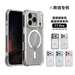 iPhone17Promax対応の人気商品 磁気吸着式スマホケース PC+TPU素材 Apple 16/15用保護ケース 輸入品
