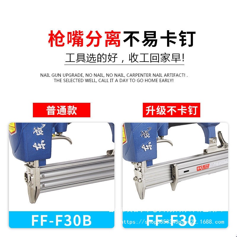 东成钉F30直钉T50射钉ST64钢钉木工625/1022码钉钢排钉见详情