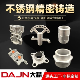 不锈钢异型材;其他防爆器材