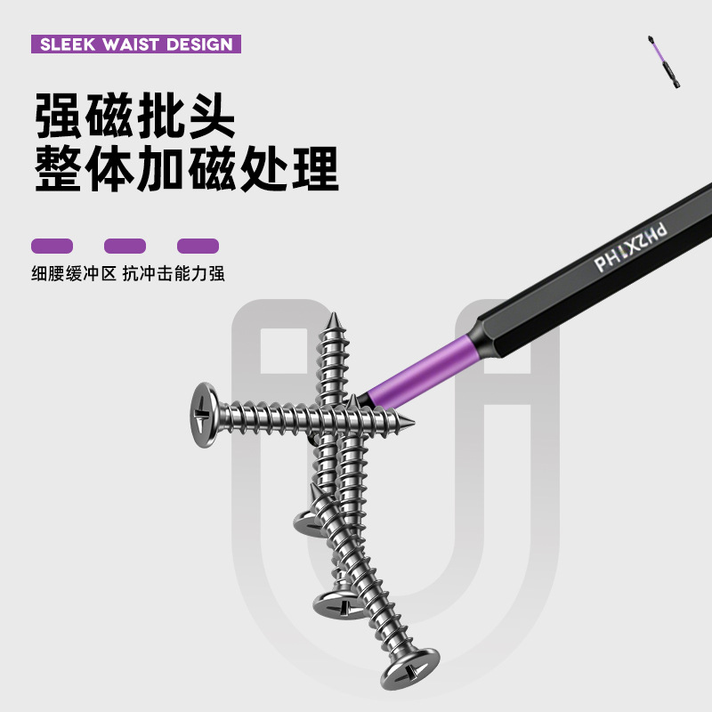 Puntas Phillips magnéticas fuertes antideslizantes para uso transfronterizo, puntas de acero S2 de alta dureza, puntas para taladro eléctrico, puntas para taladro manual y puntas para destornillador neumático.