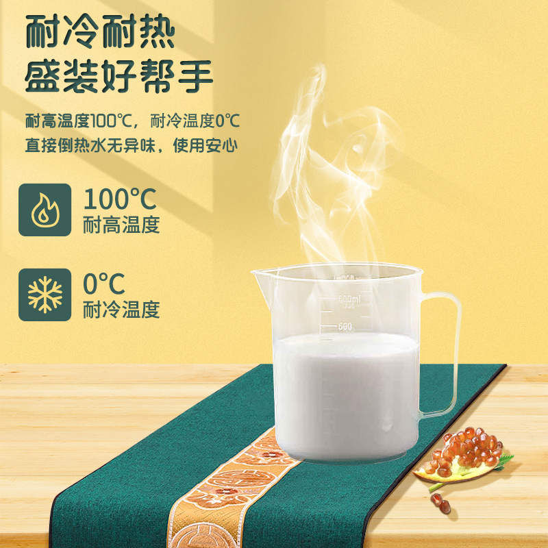 Plastic Measuring Cup Set with Scale, Transparent Beaker with Lid, Measuring Tool Cup, Milk Tea Shop Large Capacity Measuring Cup