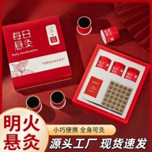 抖快爆款每日小悬灸七日灸随身便携小灸筒艾灸盒家用灸微烟艾灸盒