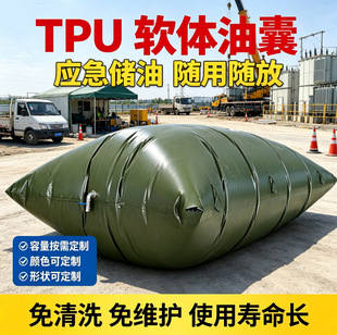 TPU���΃�����ܛ�w�ۯB���I�\ݔ�惦��������ú��׃�����̓��ʹ�