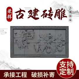 古建砖;砖瓦及砌块;古建瓦