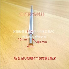 �X�Ͻ� U�Ͱ�߅�l�������ۃȌ�2/3/4/5/6/7/8mm��߅�ۻ�܉�X����