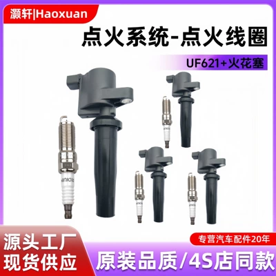 Ignition coil spark plug set UF621 4M5G-12A366-BC 4M5G-12A366-BA high voltage pack (Alovlanma bobini (Babinalar))