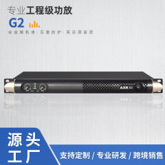 专业纯后级数字功放工程KTV舞台会议厅婚庆KTV家用卡拉OK超薄功放