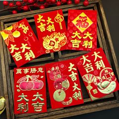 結婚紅包2025新型箔押しお祝い30kゴム箱百元二つ折り大吉イタリア軟紙利は封です