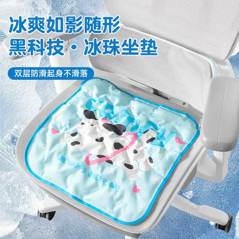 夏季冰垫凉爽坐垫办公室久坐屁垫降温冰凉垫夏天学生宿舍冰垫批发