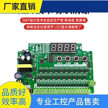 询价~防爆可编程脉冲控制仪控制器离线除尘器清灰喷吹电磁脉冲阀D