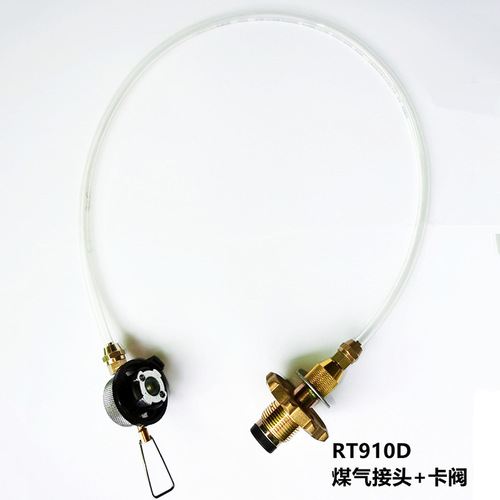 Factory price supply of gas tank filling valve, gas tank filling valve, camping equipment accessories wholesale RT-910