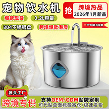 Դ�^���S���������ˮ�C3.2L���P�؈���ˮ���Ԅ�ѭ�h����ιˮ��