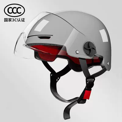 Motosiklet kaskı (dəbilqə) Vehicle Helmets, Summer Sun Protection - gray-transparent-short-lenses-velcro-adjustment