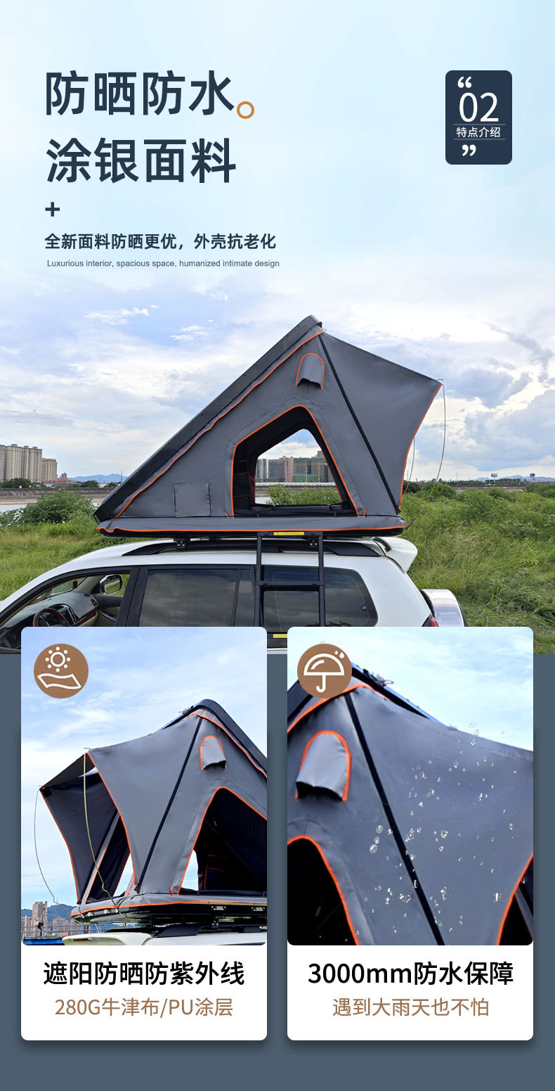 Weipai Hard-Shell Roof Tent Hydraulic Automatic Car Tent for Outdoor Self-Driving Travel and Camping Hard-Top Car Tent