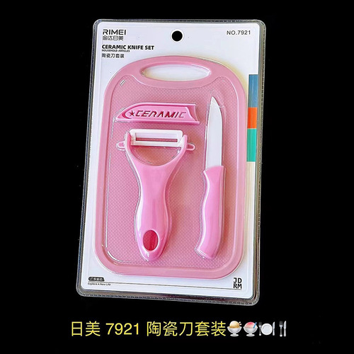 Set of Jindaimei Ceramic Knives, Fruit Peeler, Cutting Board, Ceramic Knife with Food-Grade Handle, Kitchen Combination
