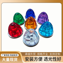 爆闪灯西瓜灯锥顶灯氛围灯货车边尾灯卡车示宽灯LED灯船舶信号灯
