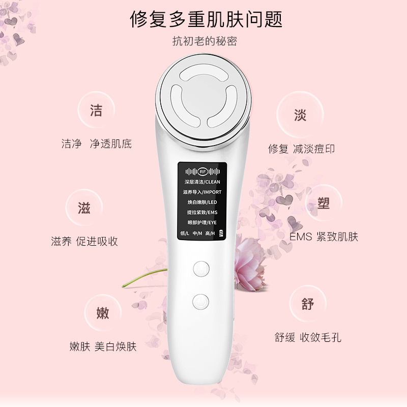 Household colored light beauty instrument Jiaqi microcurrent facial lifting massage rejuvenation cleaning ion export instrument