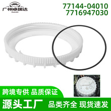 77144-04010�������̶���ȼ�ͱ������ܷ�������ڷ��� �׿���˹