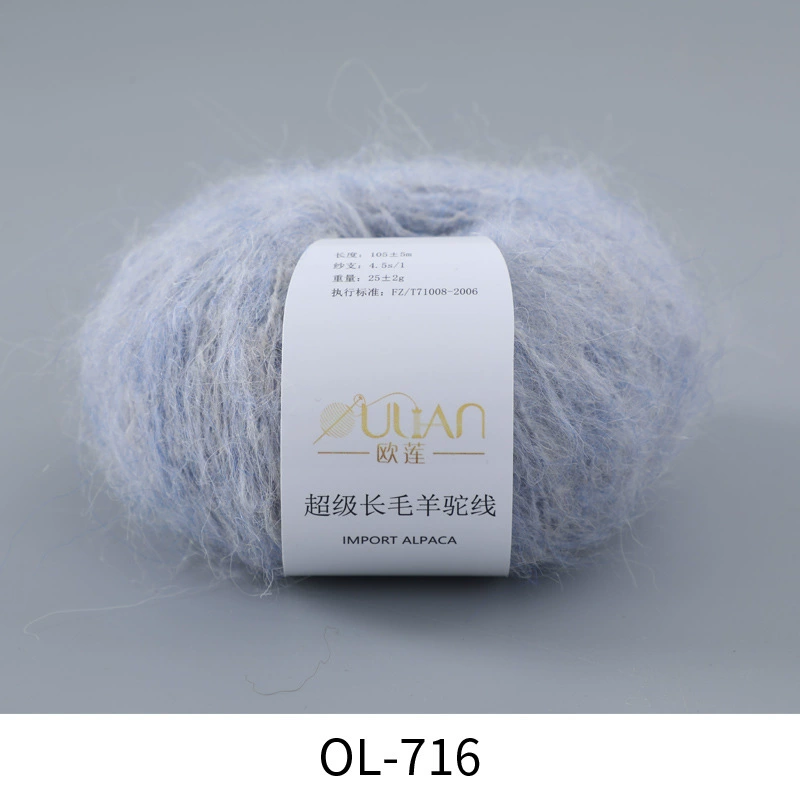 Пряжа из супер длинных волос альпаки (OULIAN) — перуанская альпака, шарик 25 г, мягкий пушистый DIY