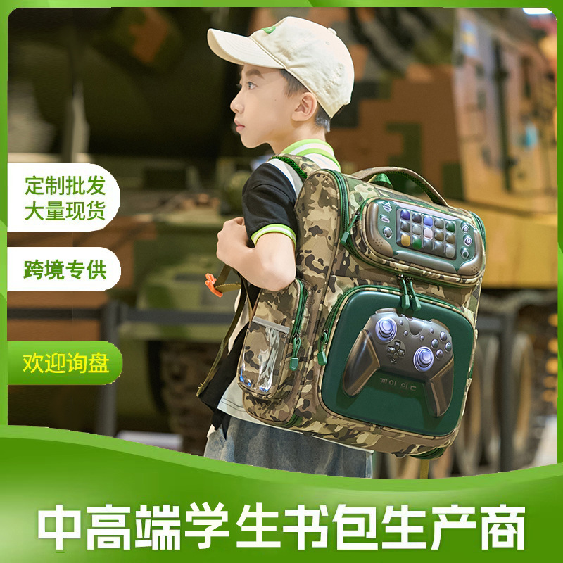 New cross-border camouflage school backpack for primary school students, grades 2-6, lightweight for boys, children's game console backpack, wholesale