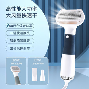 Pet hair blowing and hair pulling artifact hair blowing comb dog hair pulling machine integrated hair dryer Teddy hair blowing comb beauty Special