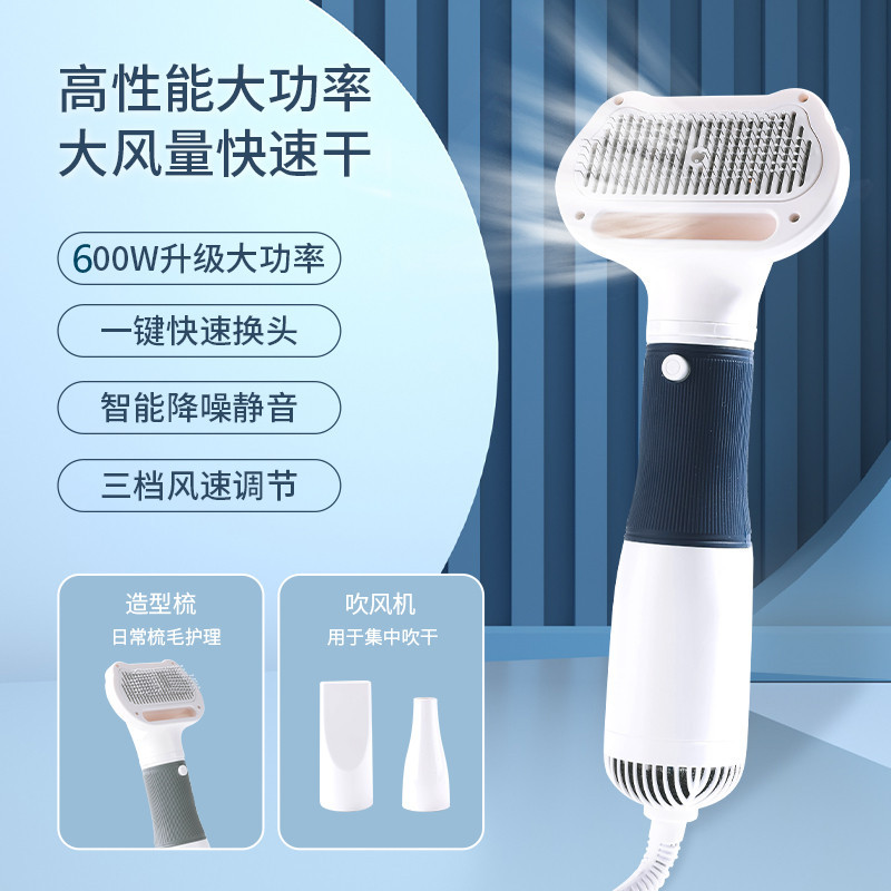 宠物吹风拉毛神器吹风梳狗狗拉毛机一体吹风机泰迪吹毛梳美容专用