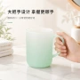 北欧学生家用宿舍洗漱杯