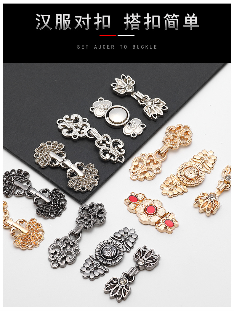 汉服对扣790_01.jpg