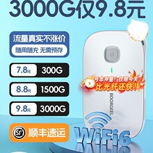 ����S���]���S��wifi2025�¿��Ƅ��S��o��wifi�o�������o���W�j