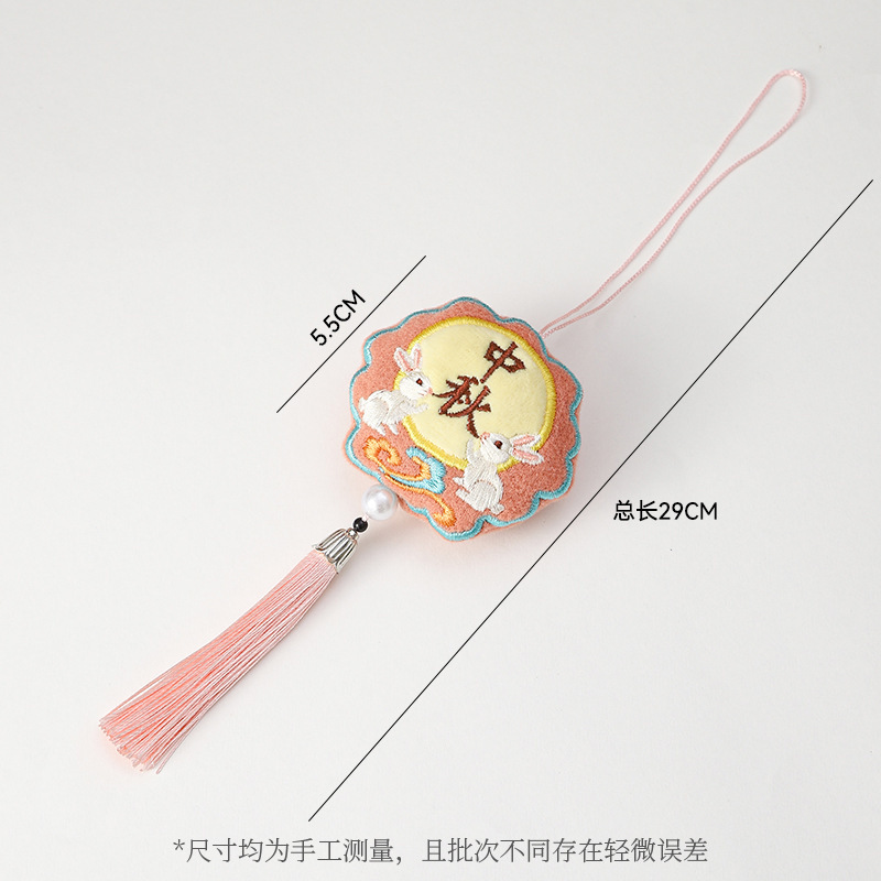 上锦 中秋节·月饼兔子香包吊坠挂饰diy国风中式系列汉服配饰材料|undefined