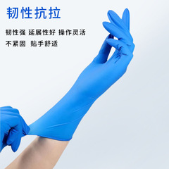 英科丁腈手套一次性醫用檢查手套無粉食品級高彈耐用PVC手套